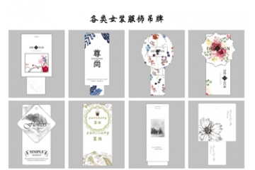 吊牌、掛牌的意義是什么